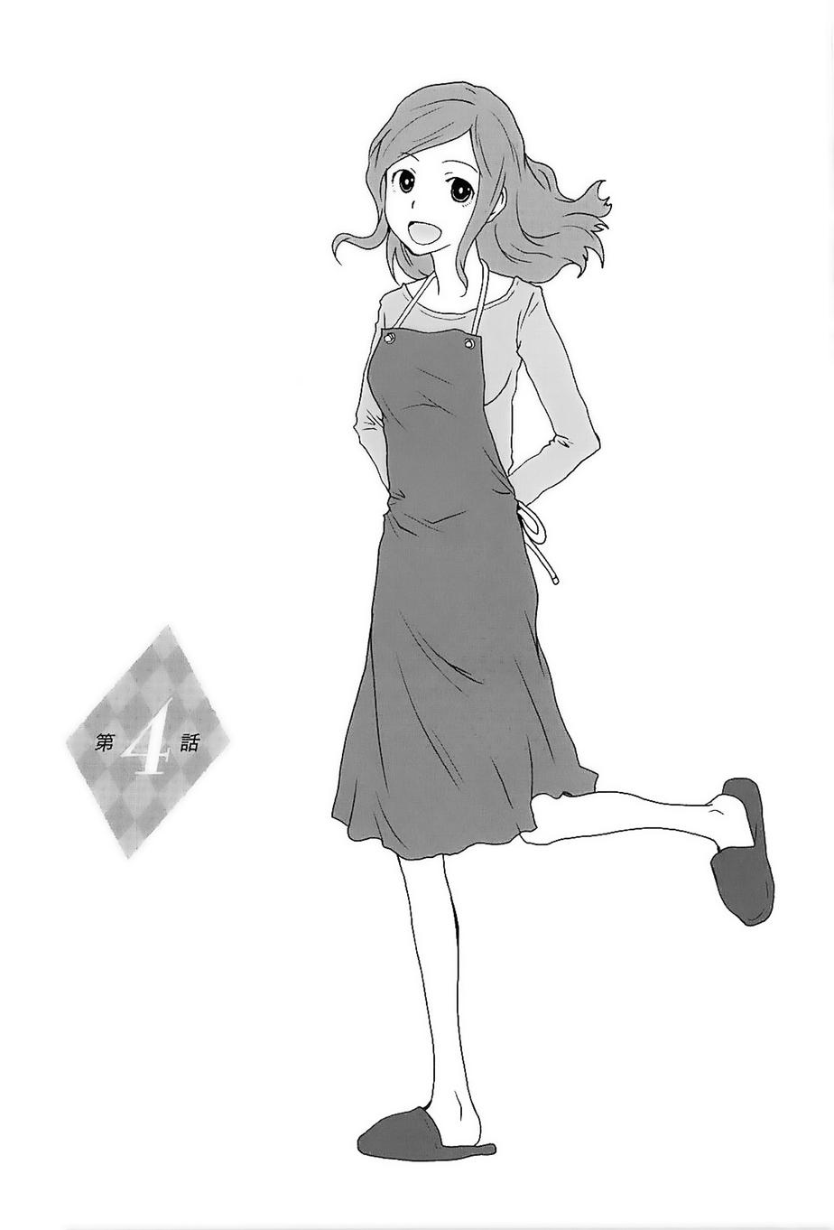 和父亲情人同居的我第4话图