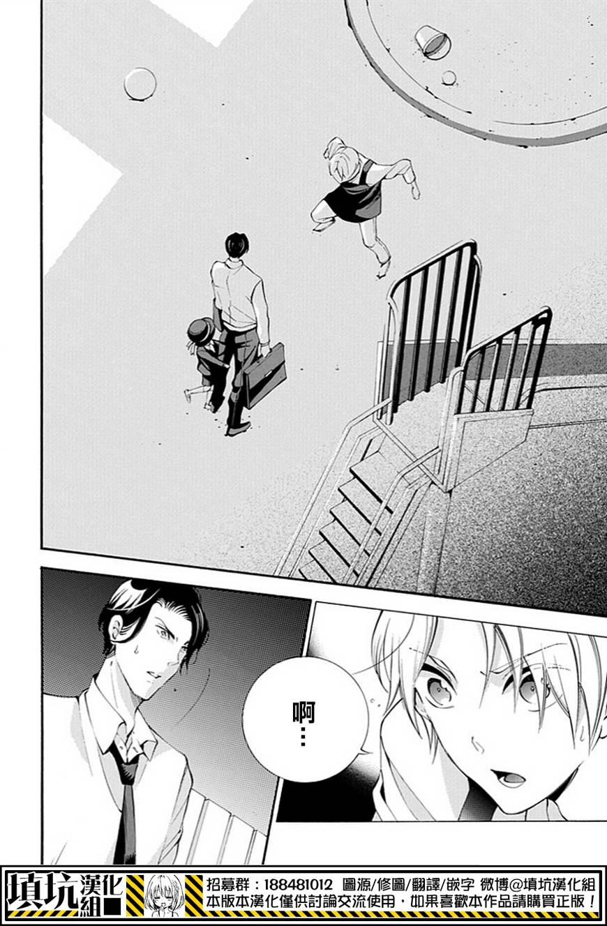 虎父无犬子第2话图