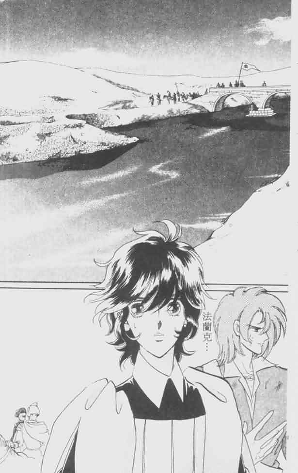 花冠安琪儿第4卷图