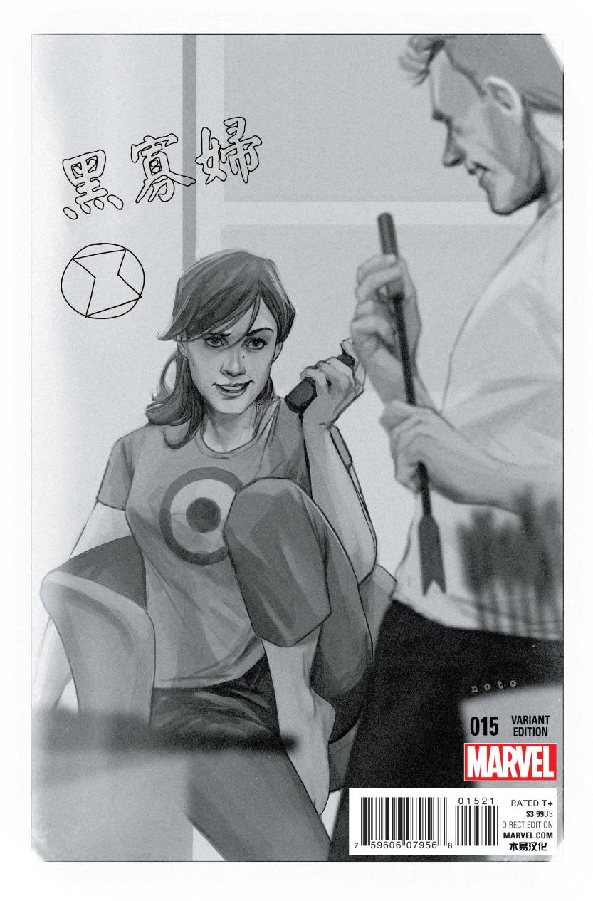 黑寡妇第15卷图