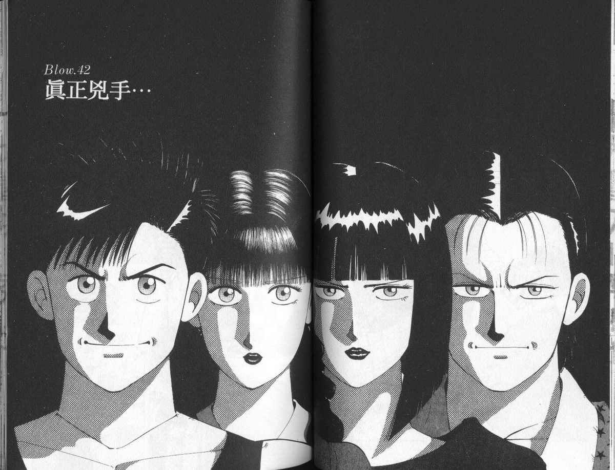 花花拳击手 第4卷 第48页