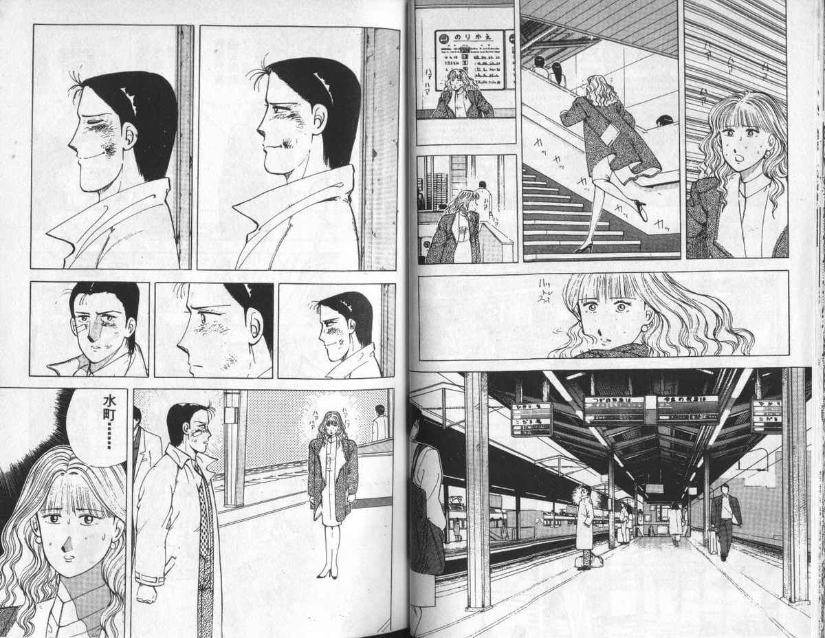 花花拳击手 第5卷 第35页