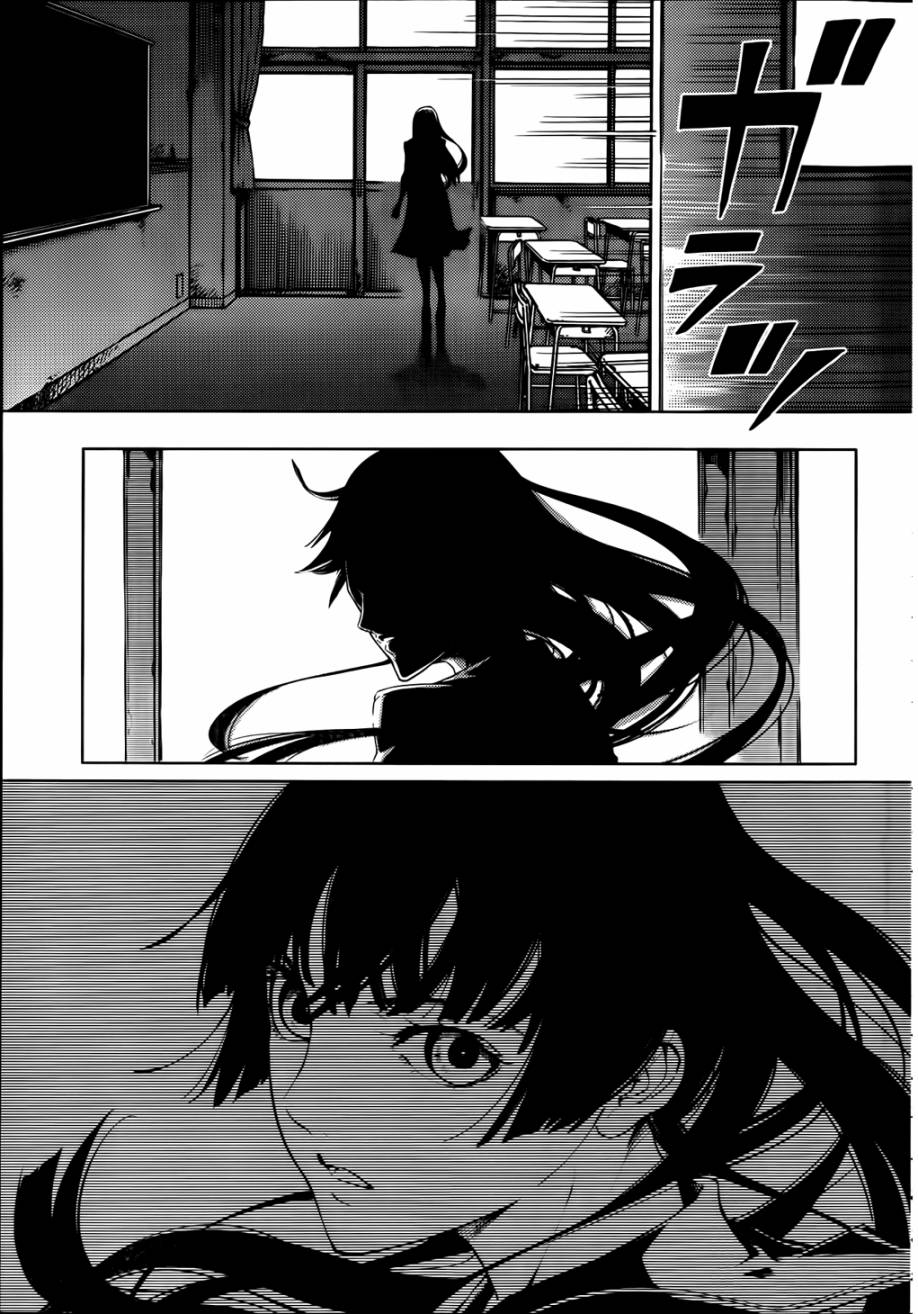 黄昏少女X记忆丧失第44话图