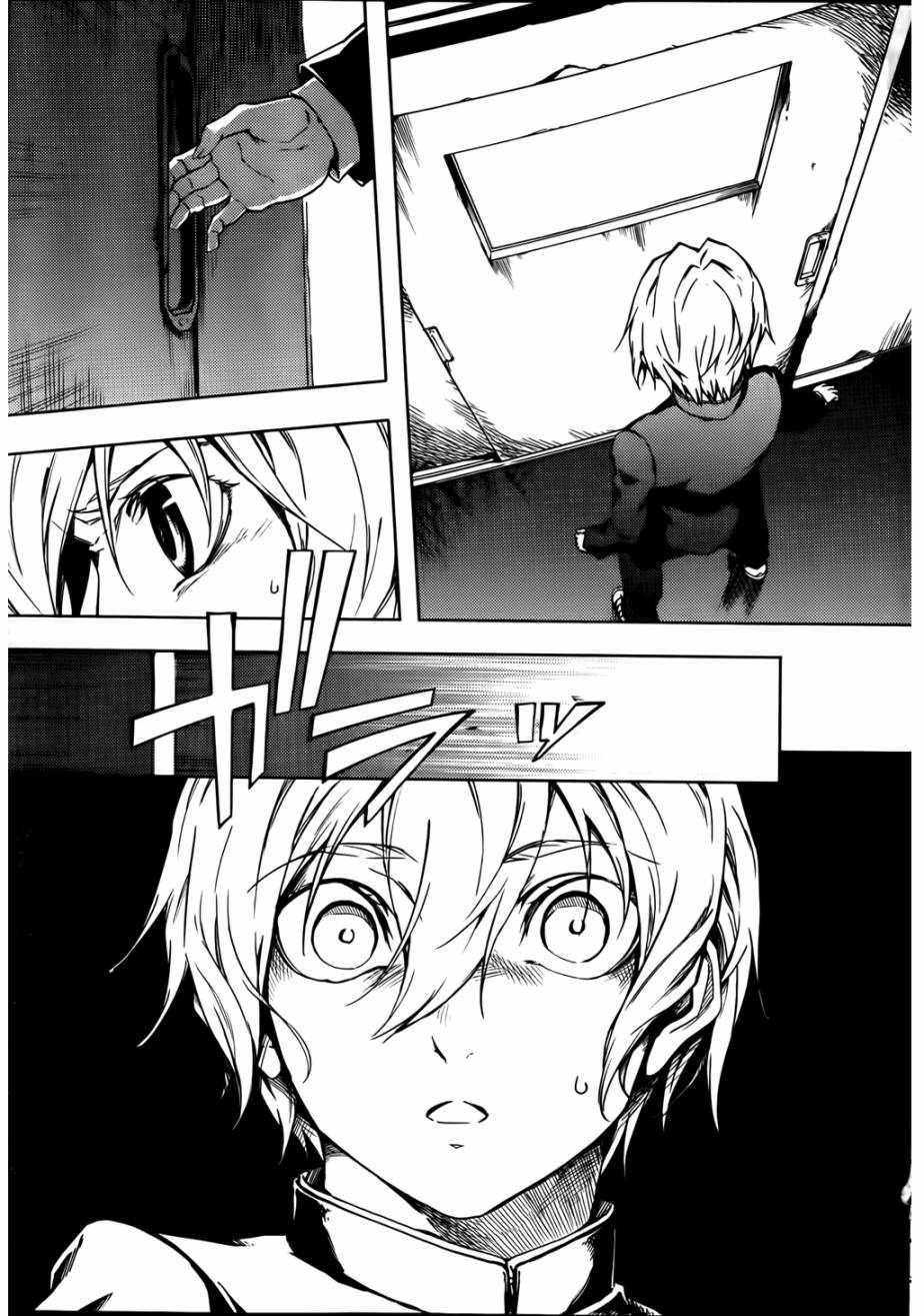 黄昏少女X记忆丧失第44话图