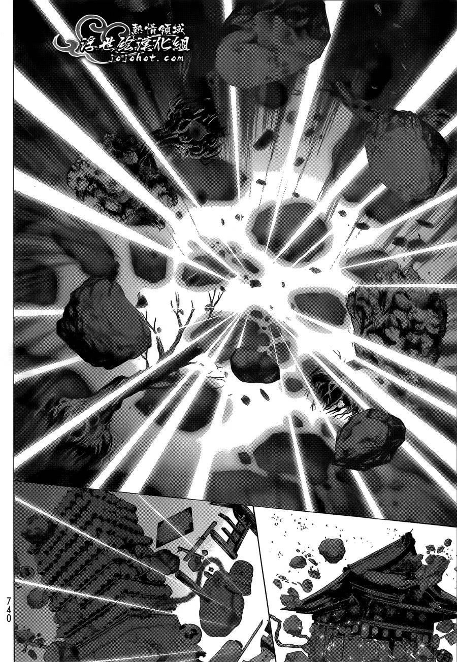 黄昏特攻队第86话图