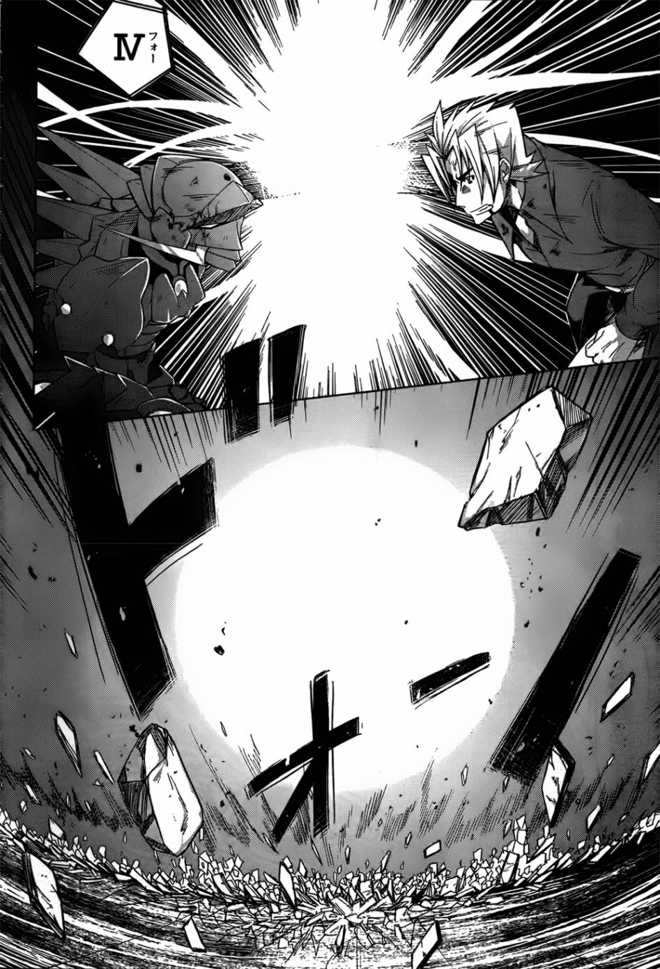 High School D×D第22话图