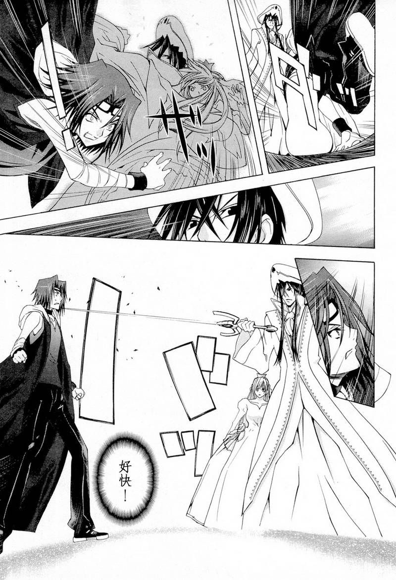 皇家爱丽丝第1话图