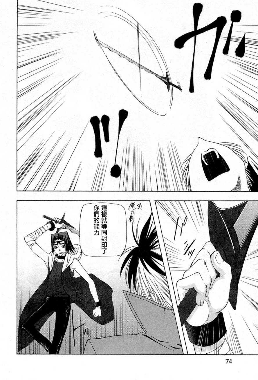 皇家爱丽丝第2话图