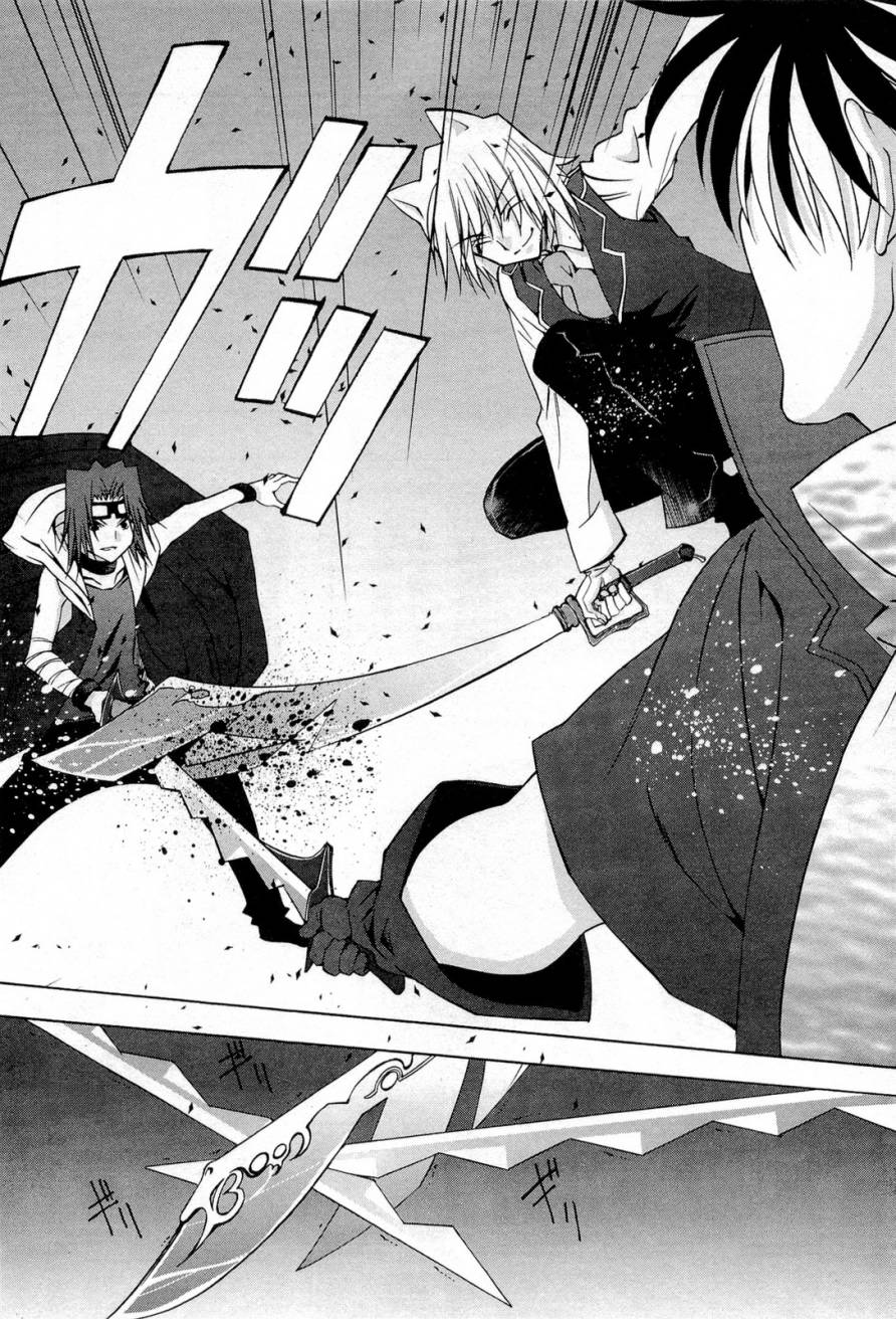 皇家爱丽丝第2话图