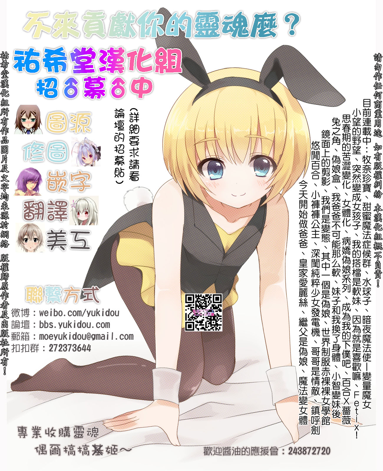 和间宫同学一起第10话图