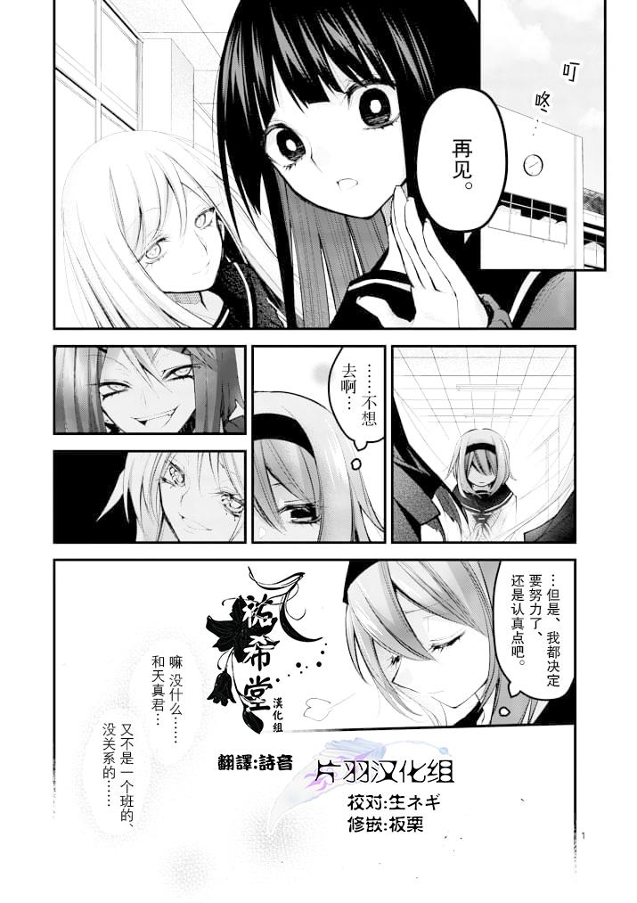 和间宫同学一起第15话图