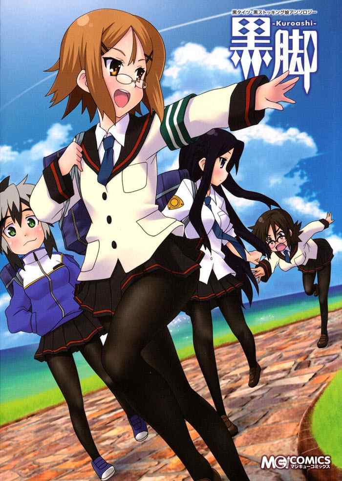 黑脚-Kuroashi-第1话图