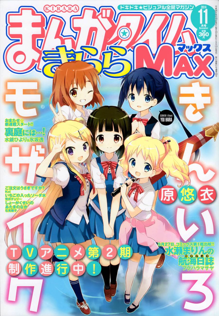 黄金嵌片第63话图