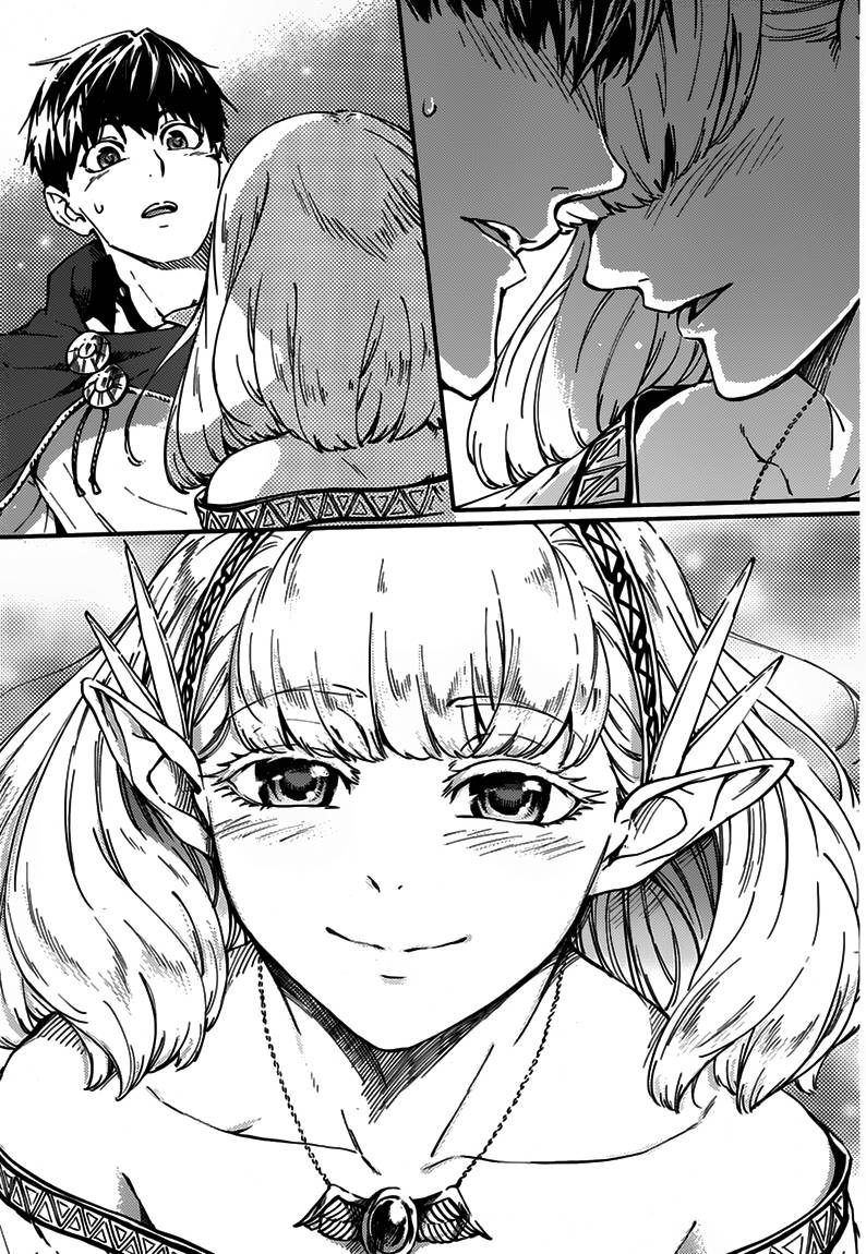 婚戒物语 第9话 第28页