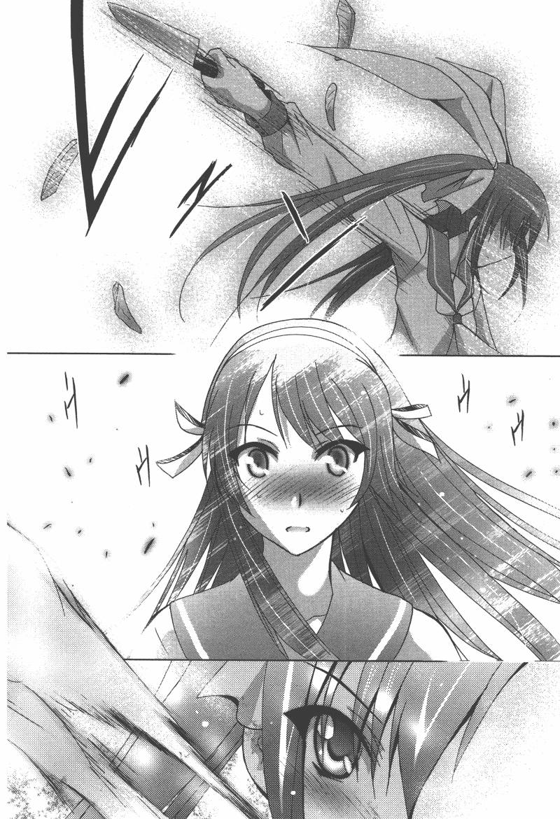 花嫁之风第1卷图