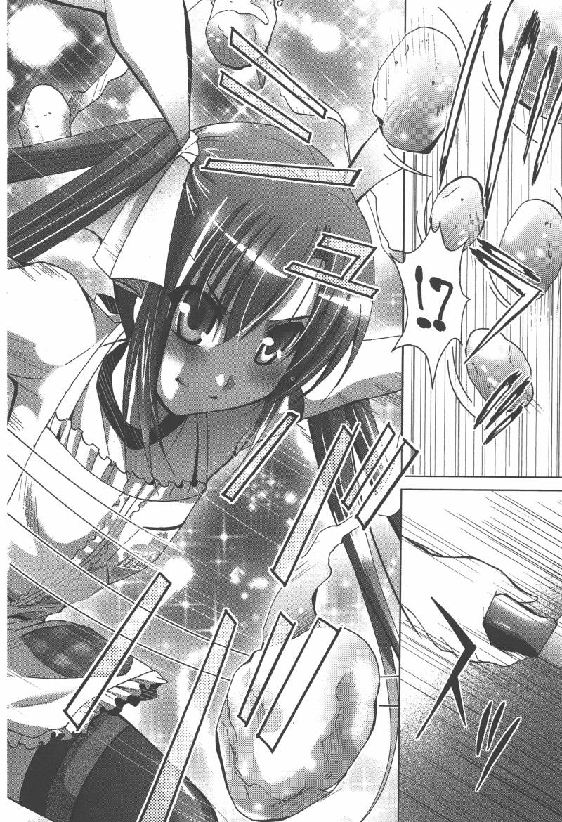 花嫁之风第1卷图