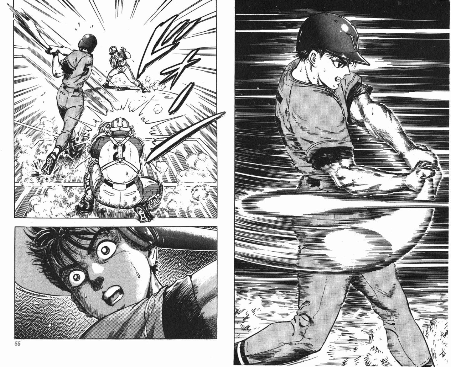 黄金之肩 第2卷 第27页