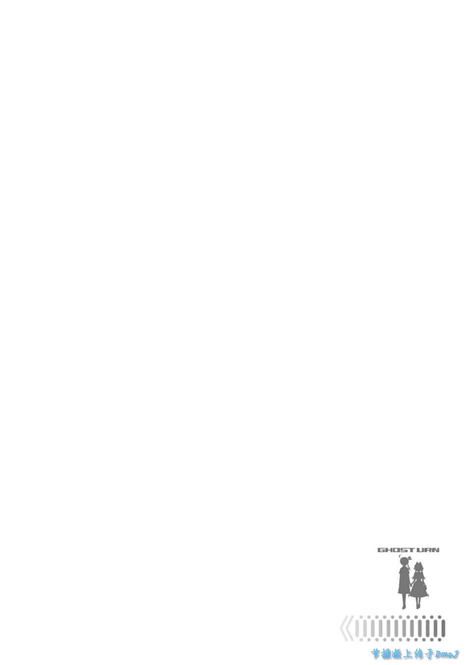 红壳的潘多拉第18话图