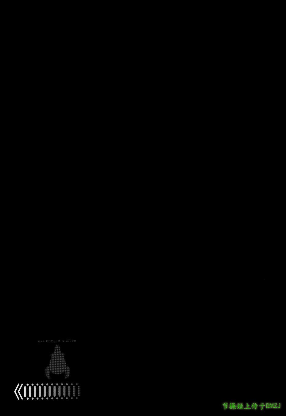 红壳的潘多拉第19话图
