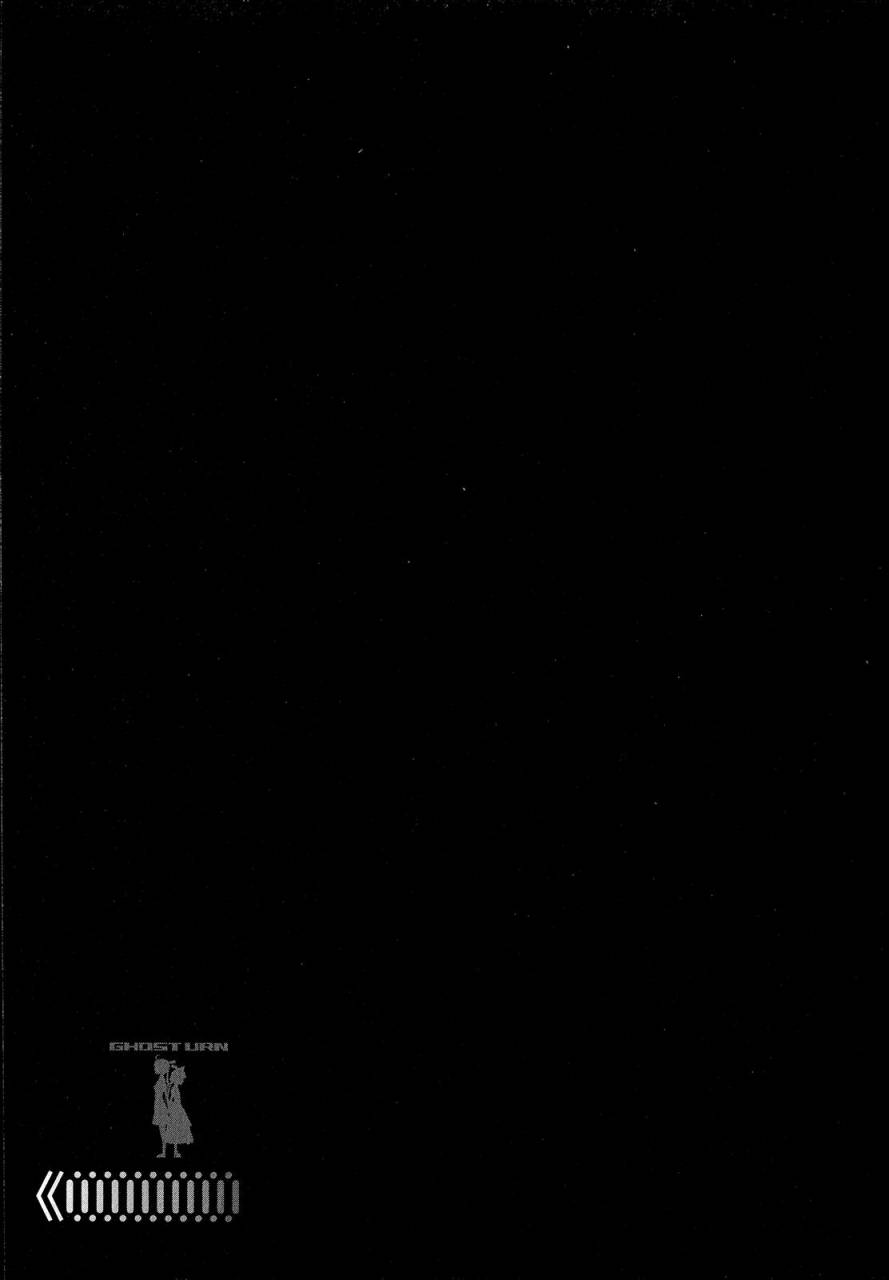 红壳的潘多拉第9话图