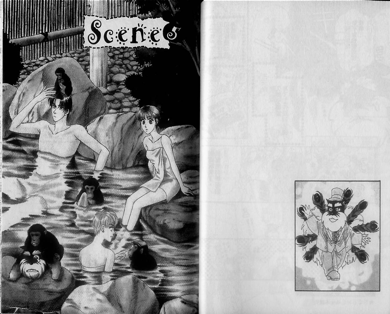 哈啦狗宝贝 第2卷 第30页