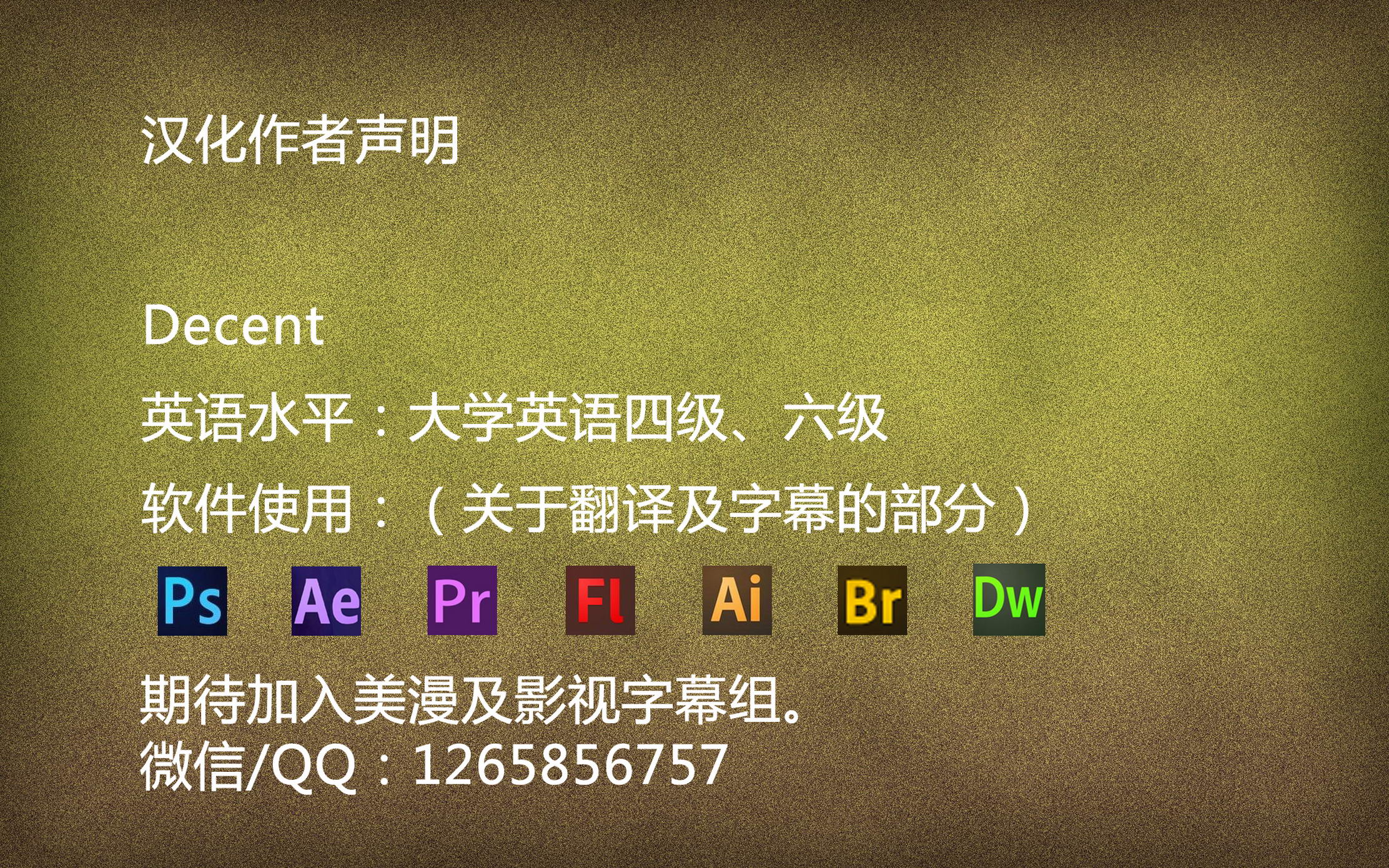 红绿巨人巅峰对决第1卷图