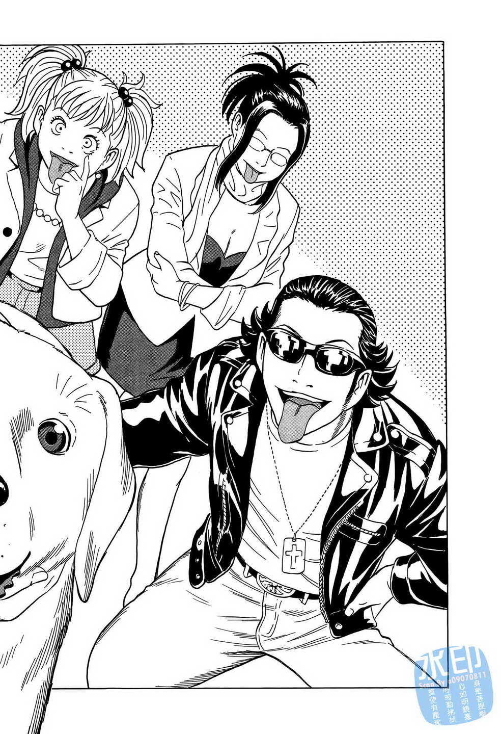 黑鹭尸体宅配便 第10卷 第99页