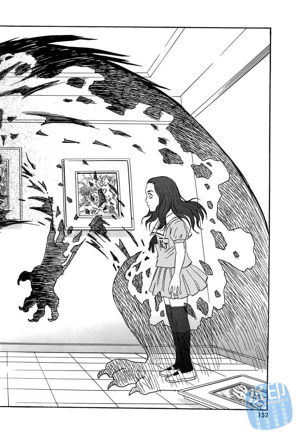 黑鹭尸体宅配便 第11卷 第153页