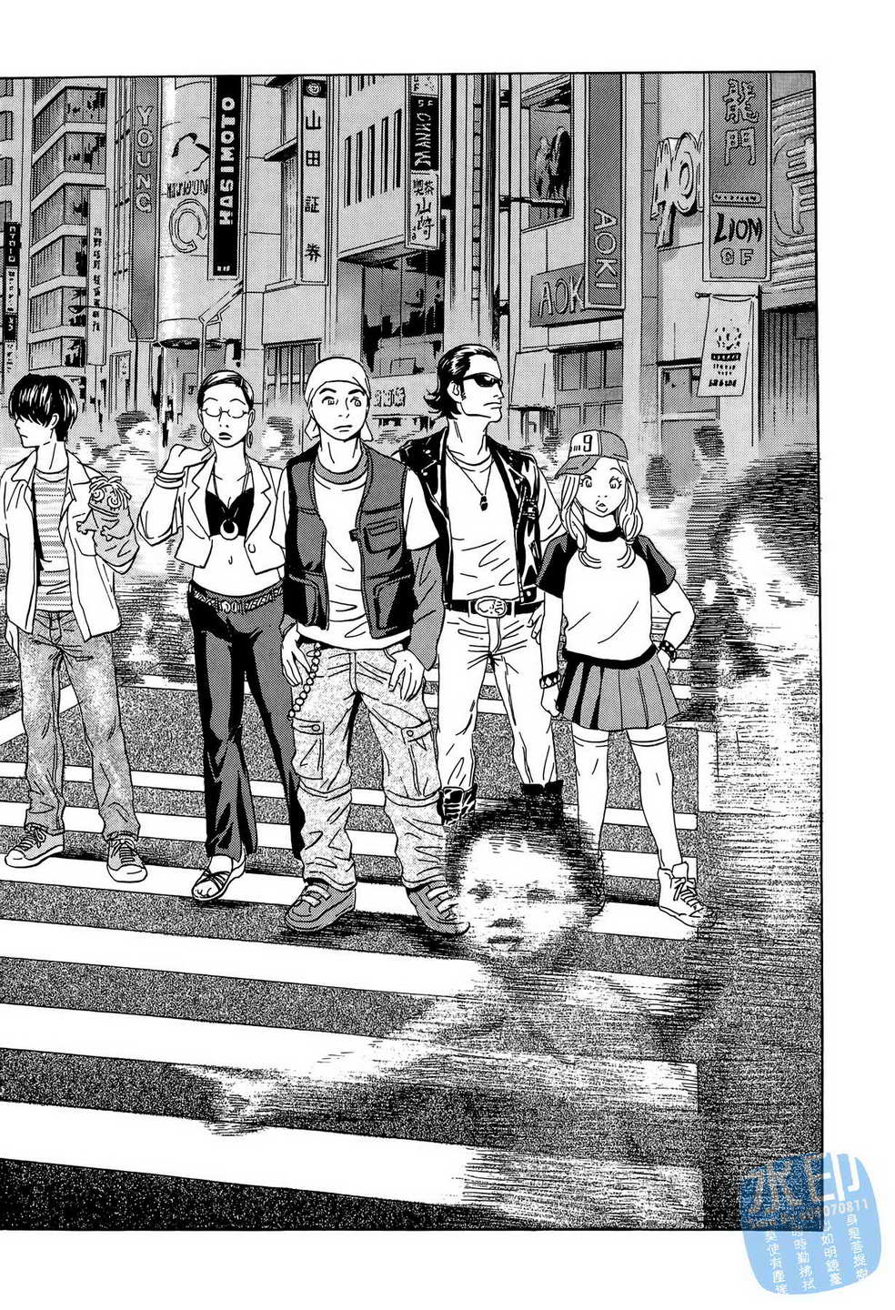 黑鹭尸体宅配便 第12卷 第9页