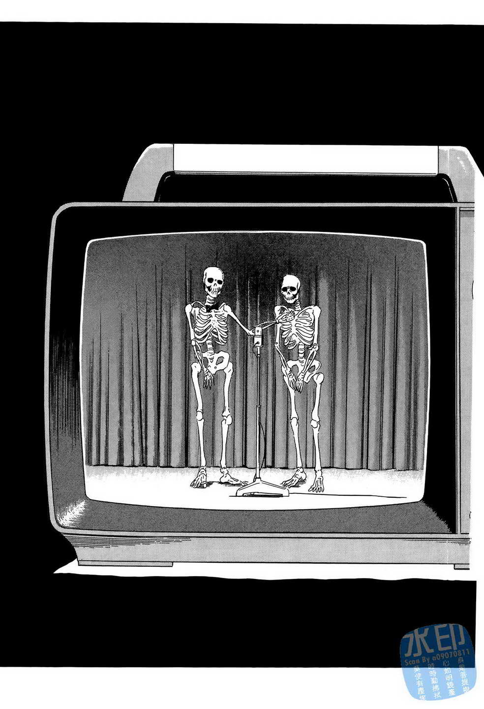 黑鹭尸体宅配便 第12卷 第82页