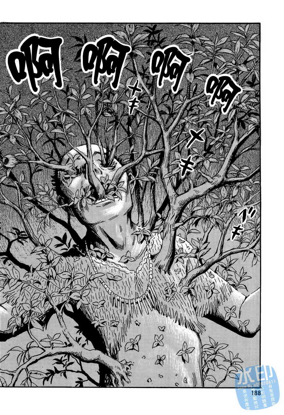 黑鹭尸体宅配便 第13卷 第189页