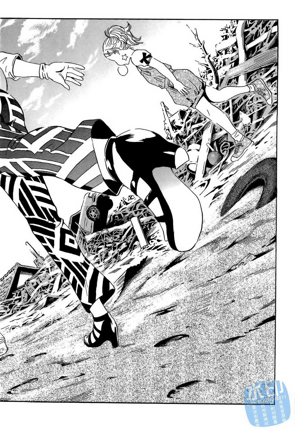 黑鹭尸体宅配便 第15卷 第111页