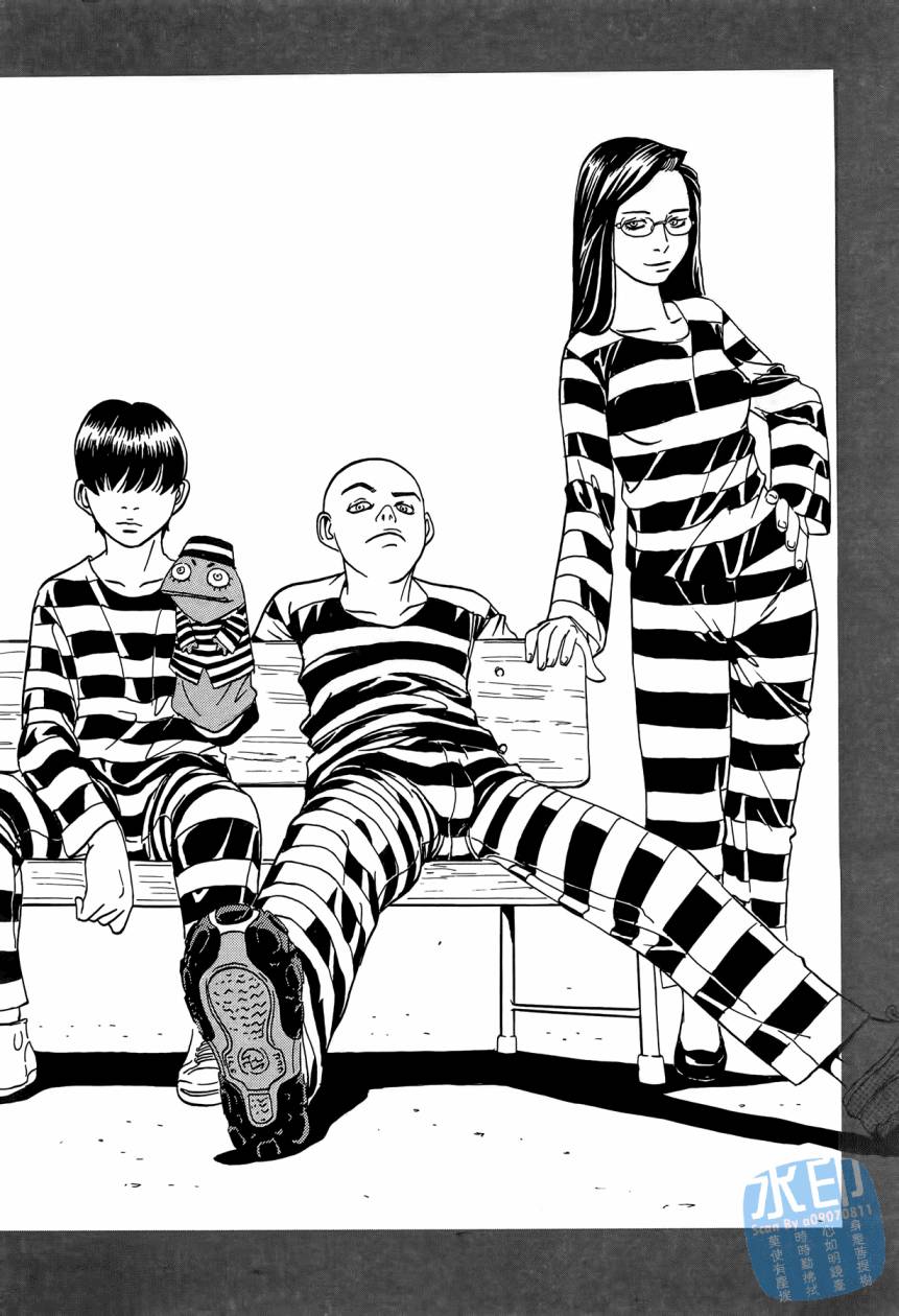 黑鹭尸体宅配便 第2卷 第7页