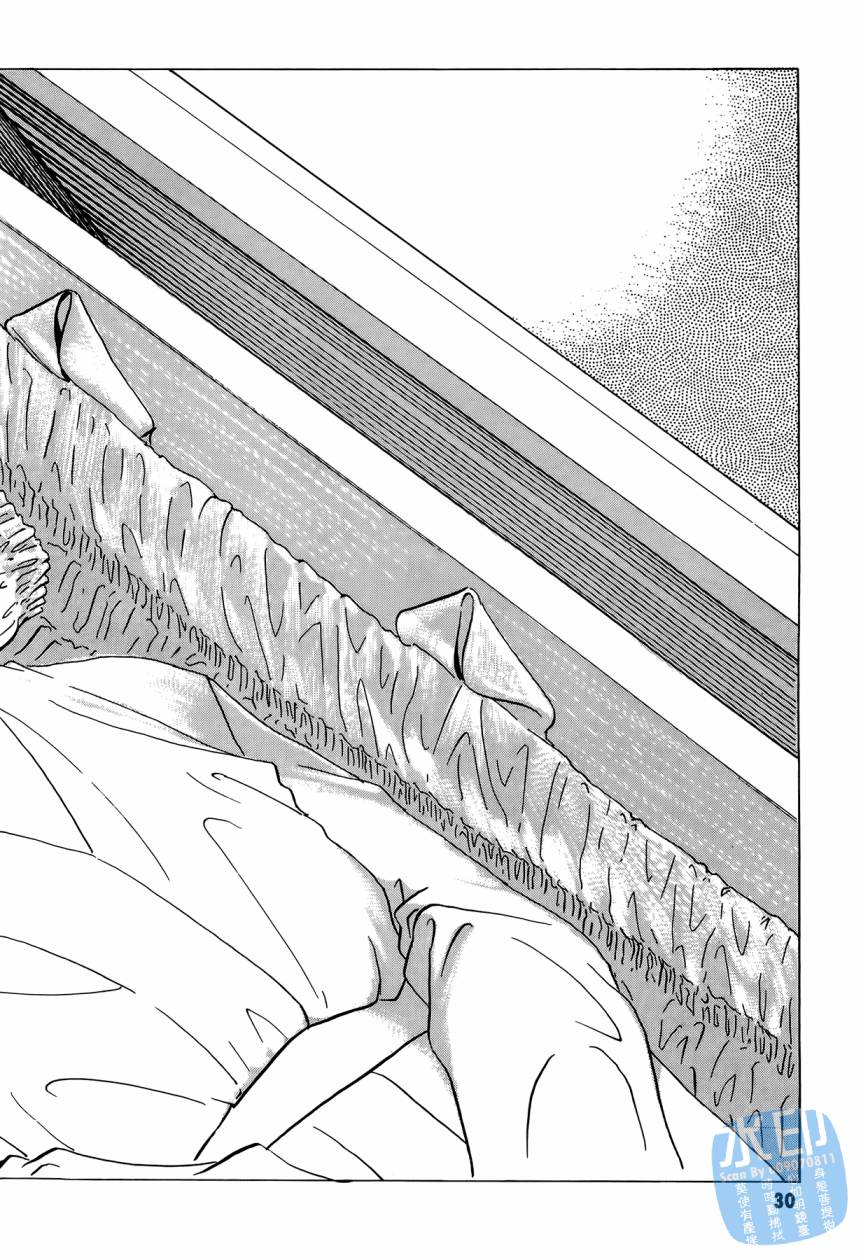 黑鹭尸体宅配便 第2卷 第31页