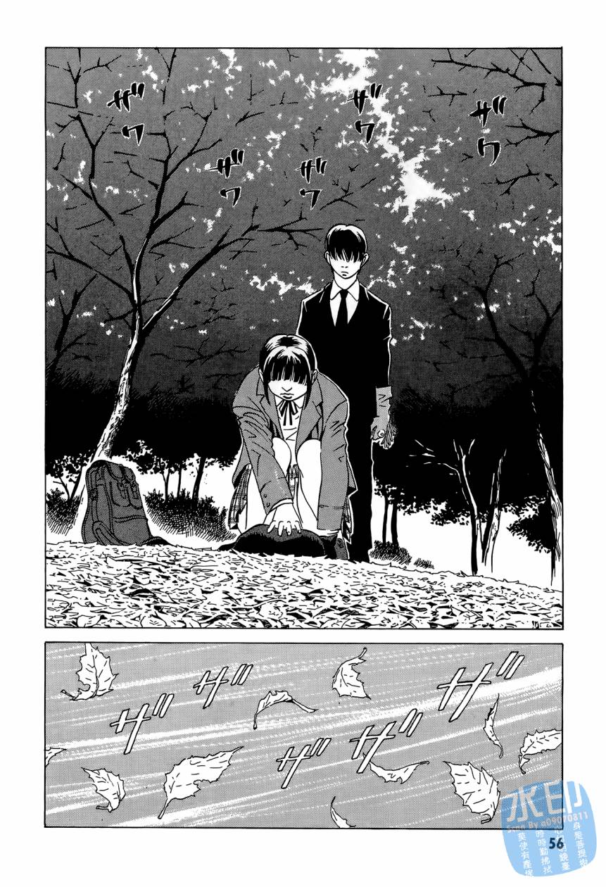 黑鹭尸体宅配便 第2卷 第57页