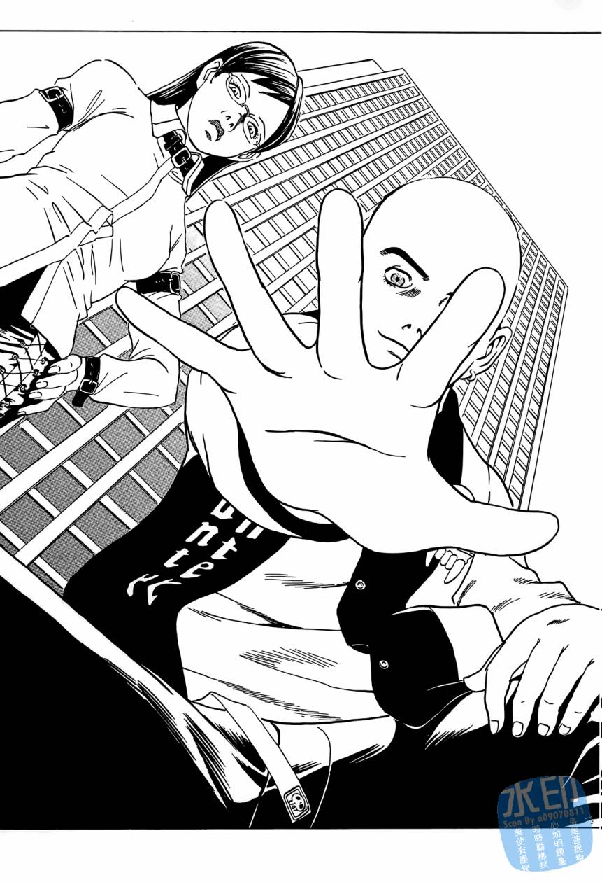 黑鹭尸体宅配便 第3卷 第12页