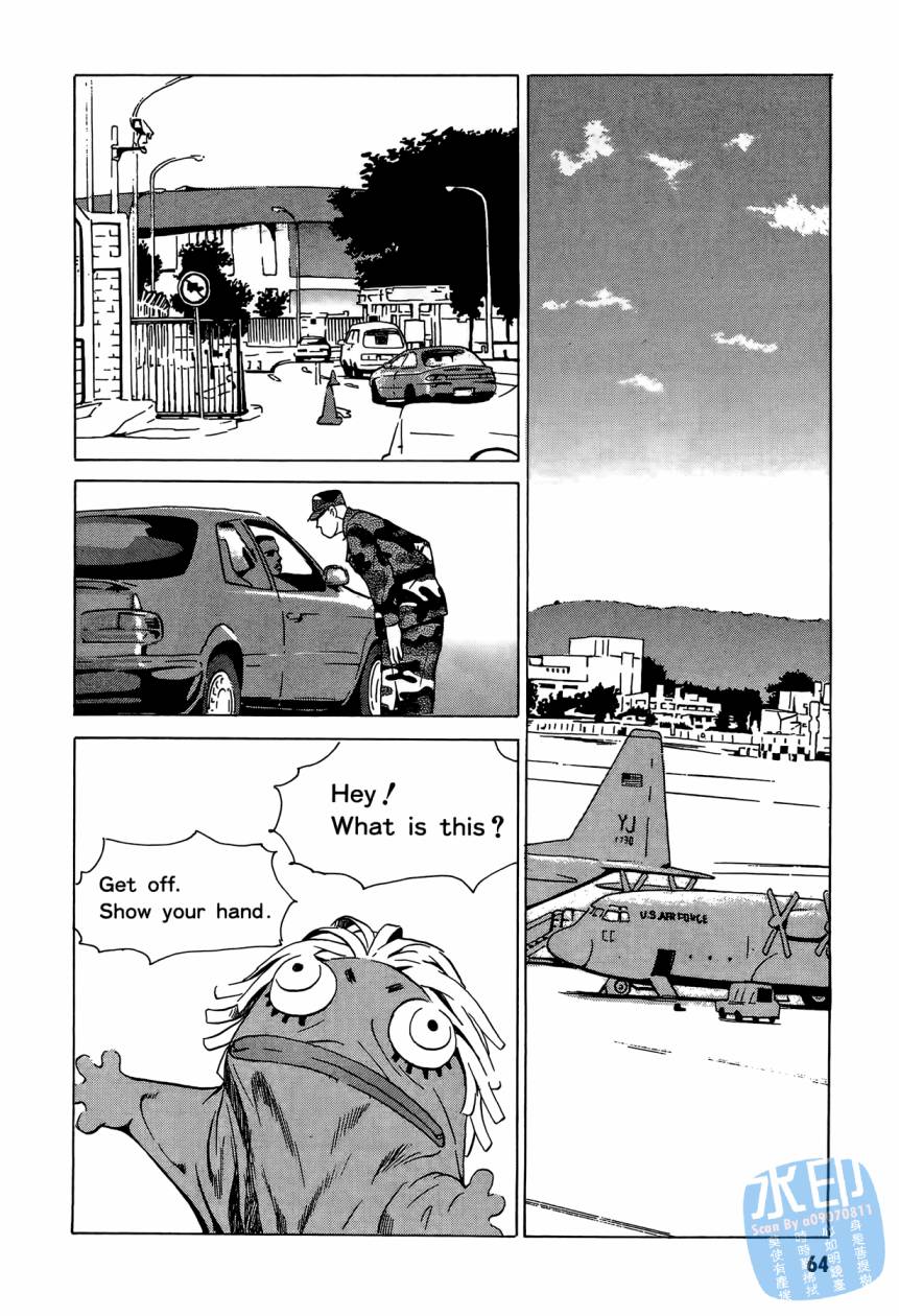 黑鹭尸体宅配便 第3卷 第65页