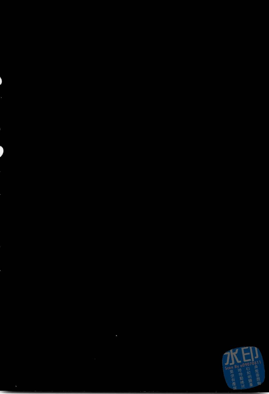 黑鹭尸体宅配便 第3卷 第89页