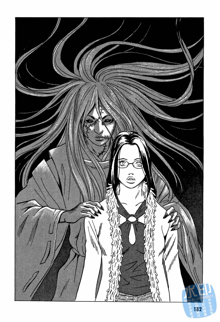 黑鹭尸体宅配便 第3卷 第183页