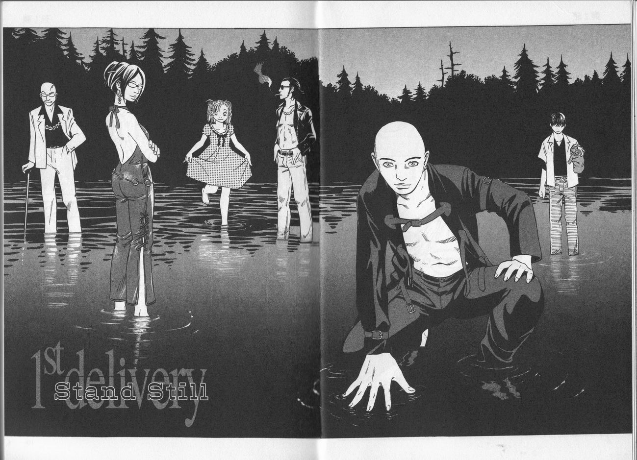 黑鹭尸体宅配便 第5卷 第4页