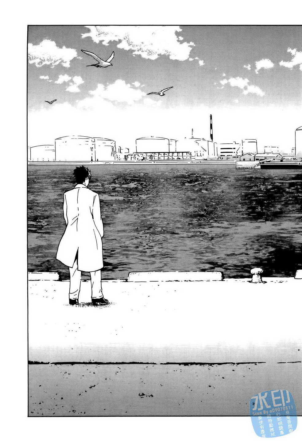 黑鹭尸体宅配便 第6卷 第128页