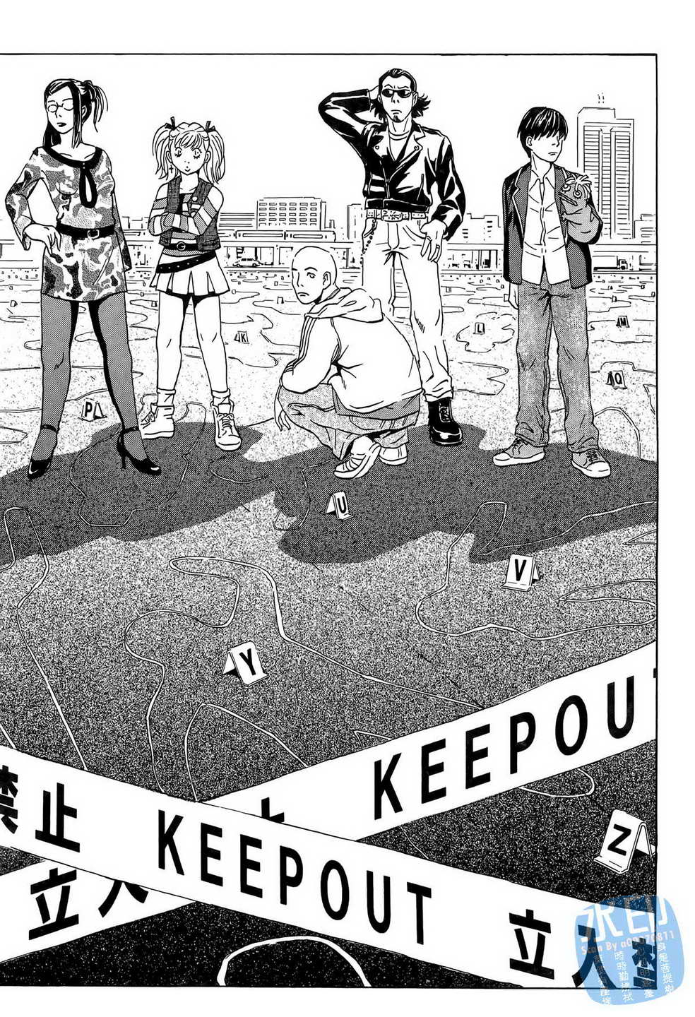 黑鹭尸体宅配便 第7卷 第53页