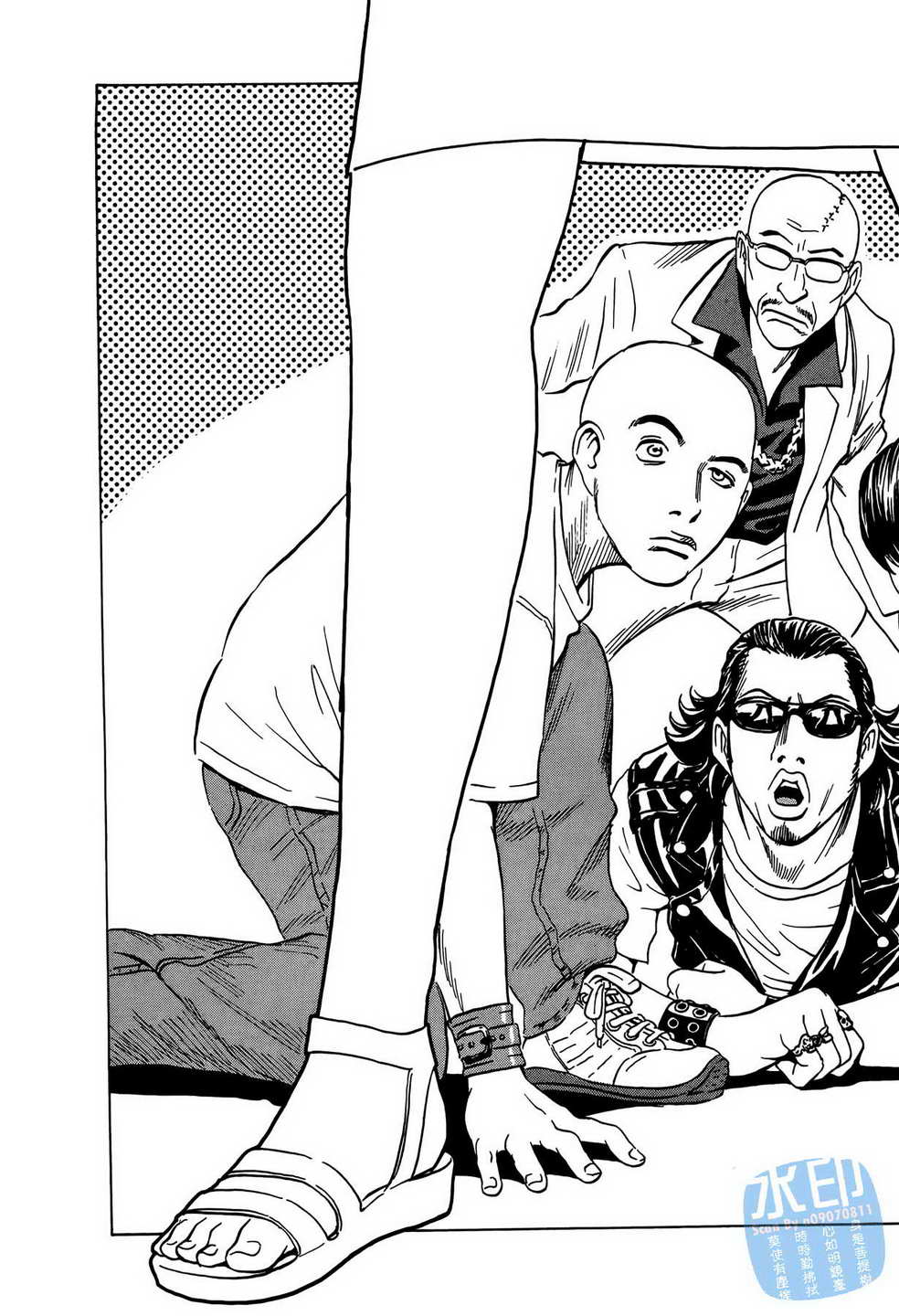 黑鹭尸体宅配便 第8卷 第124页