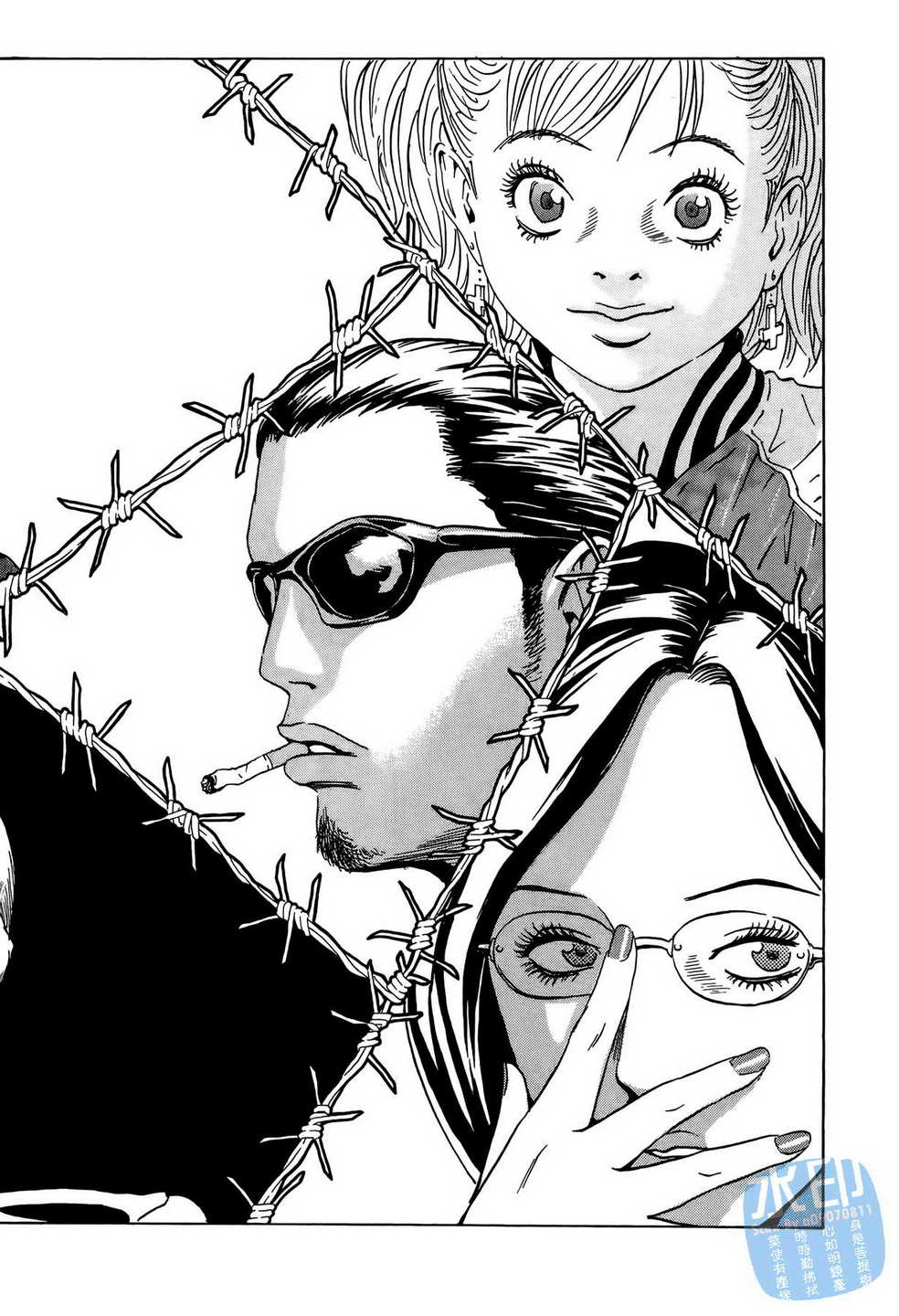 黑鹭尸体宅配便 第9卷 第107页