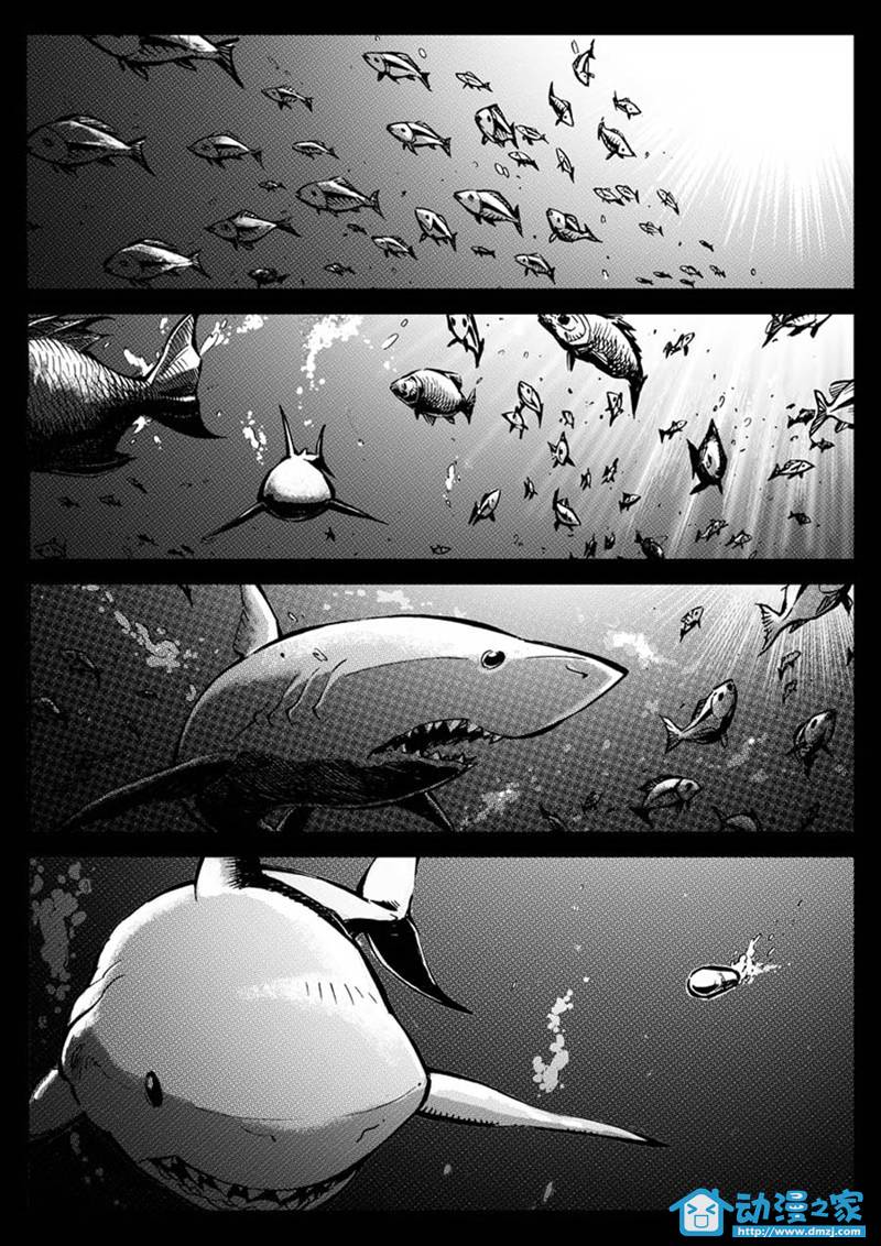 海狼U-37第1话图