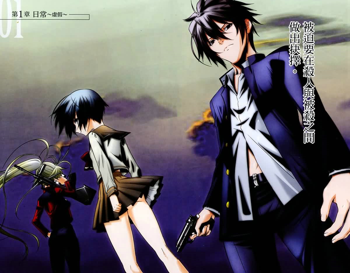 幻灵镇魂曲phantom第1卷图