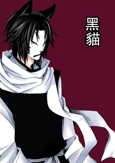 黑猫的故事番外01图