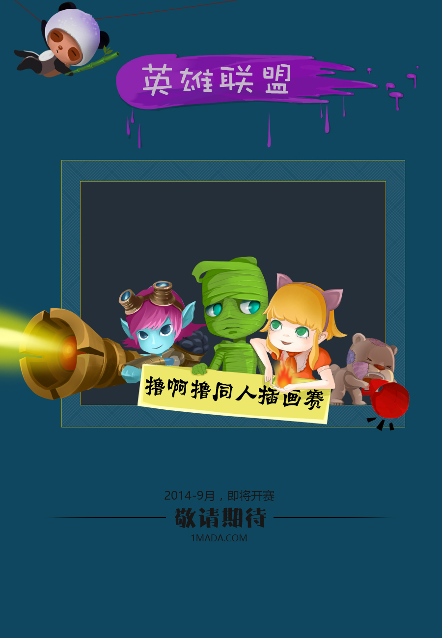 黑猫的故事番外01图