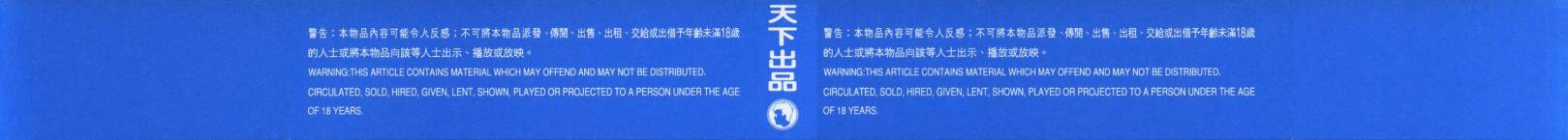 荒木飞吕彦短篇集全1卷图