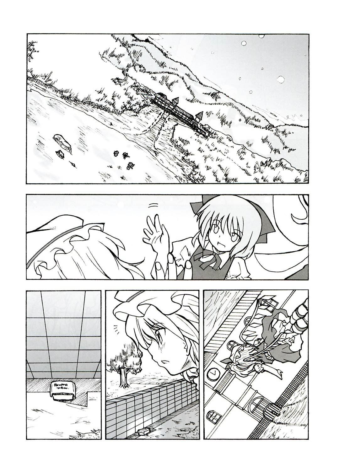 红魔馆的猫全1话图